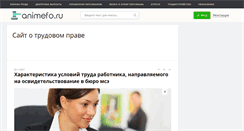 Desktop Screenshot of animefo.ru
